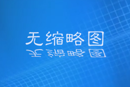 花溪区今年将为民营企业办10件实事，具体包括→